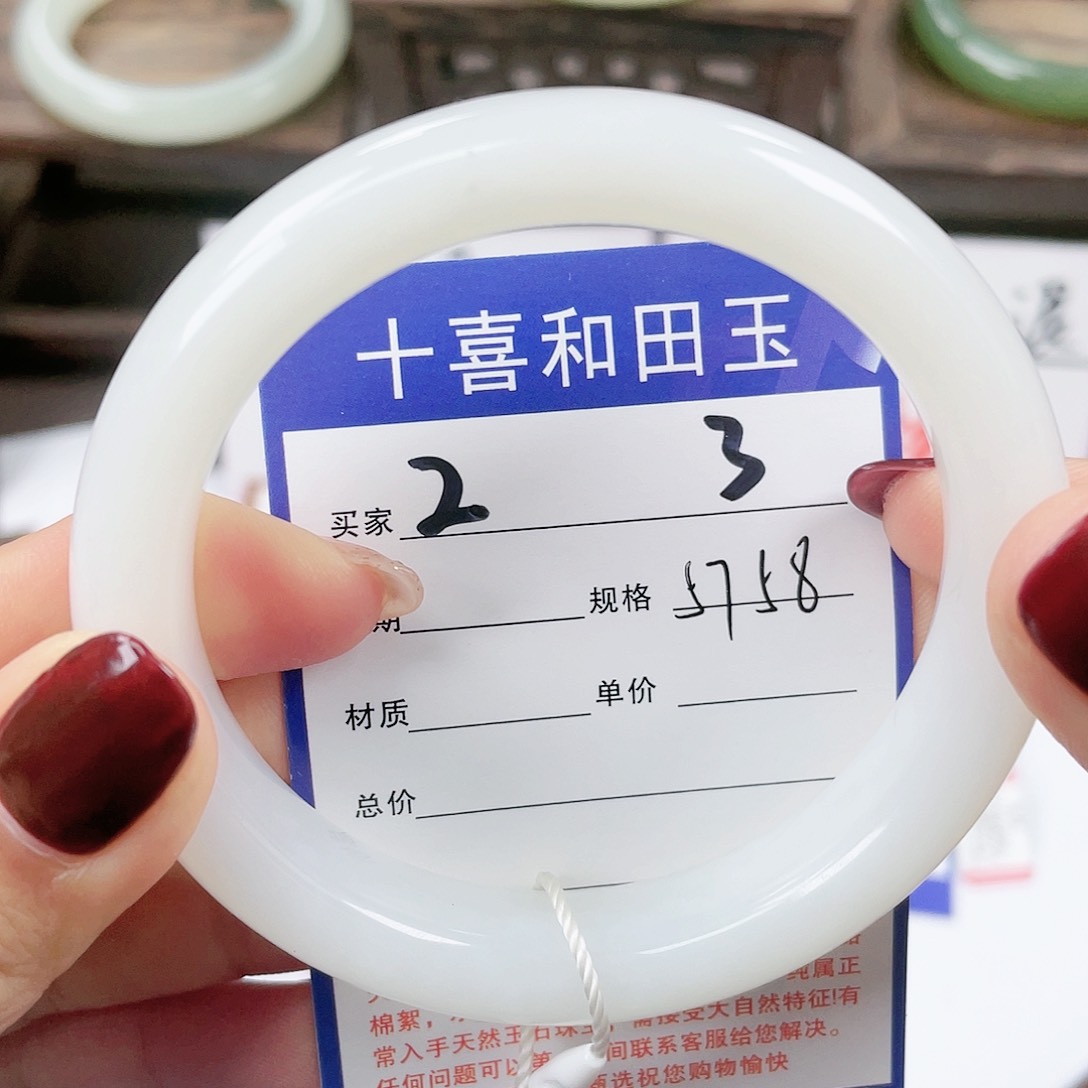 【闪购商品】和田玉手镯未镶嵌