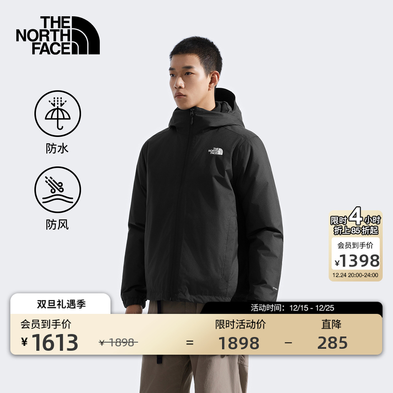 北面男Quest防水棉服夹棉外套户外保暖新款TheNorthFace|89TH
