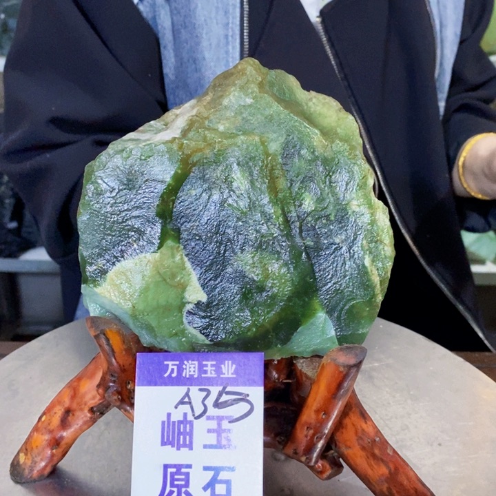 透闪石-蛇纹石玉未镶嵌原石