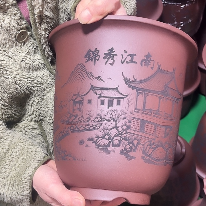 兰***秀紫砂花盆刻绘锦绣江南