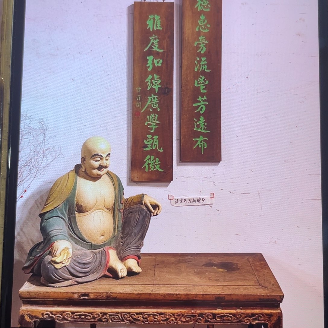 木贺*对联德惠旁流3333