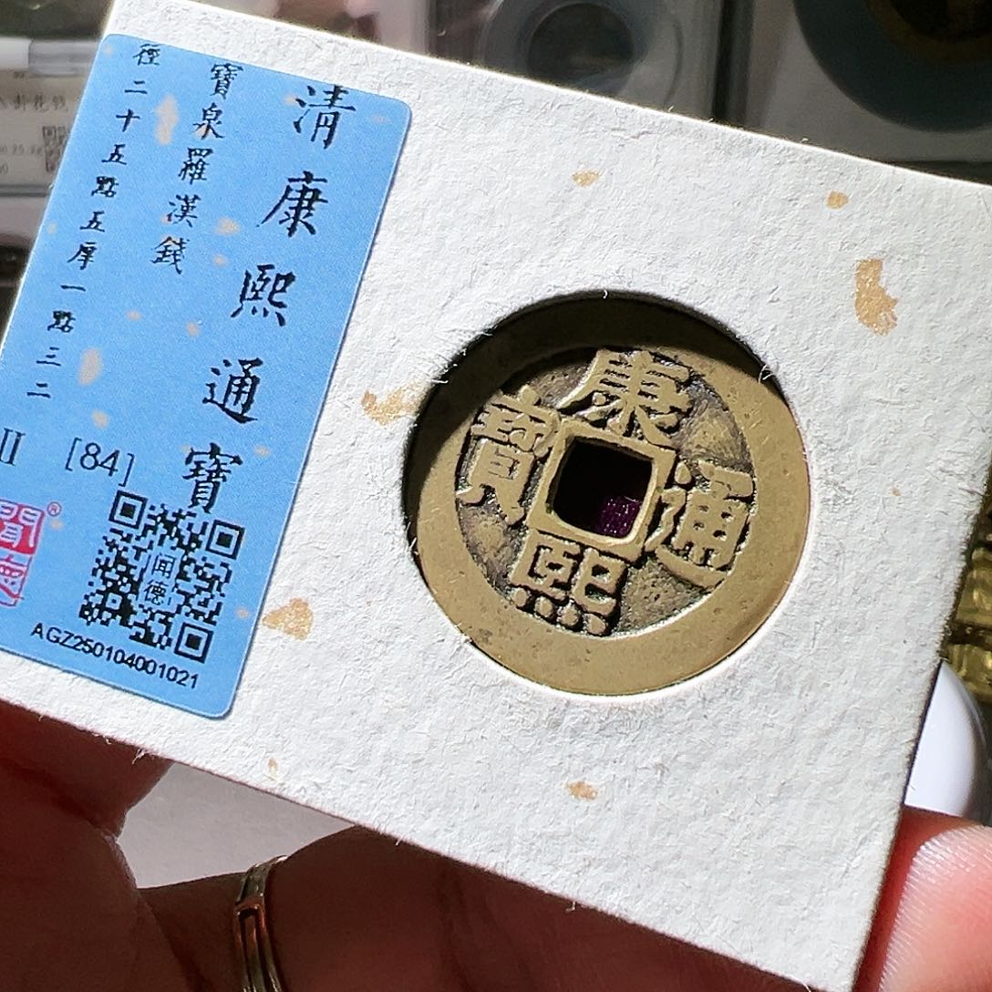 铜l*d康熙。华夏天玺总店