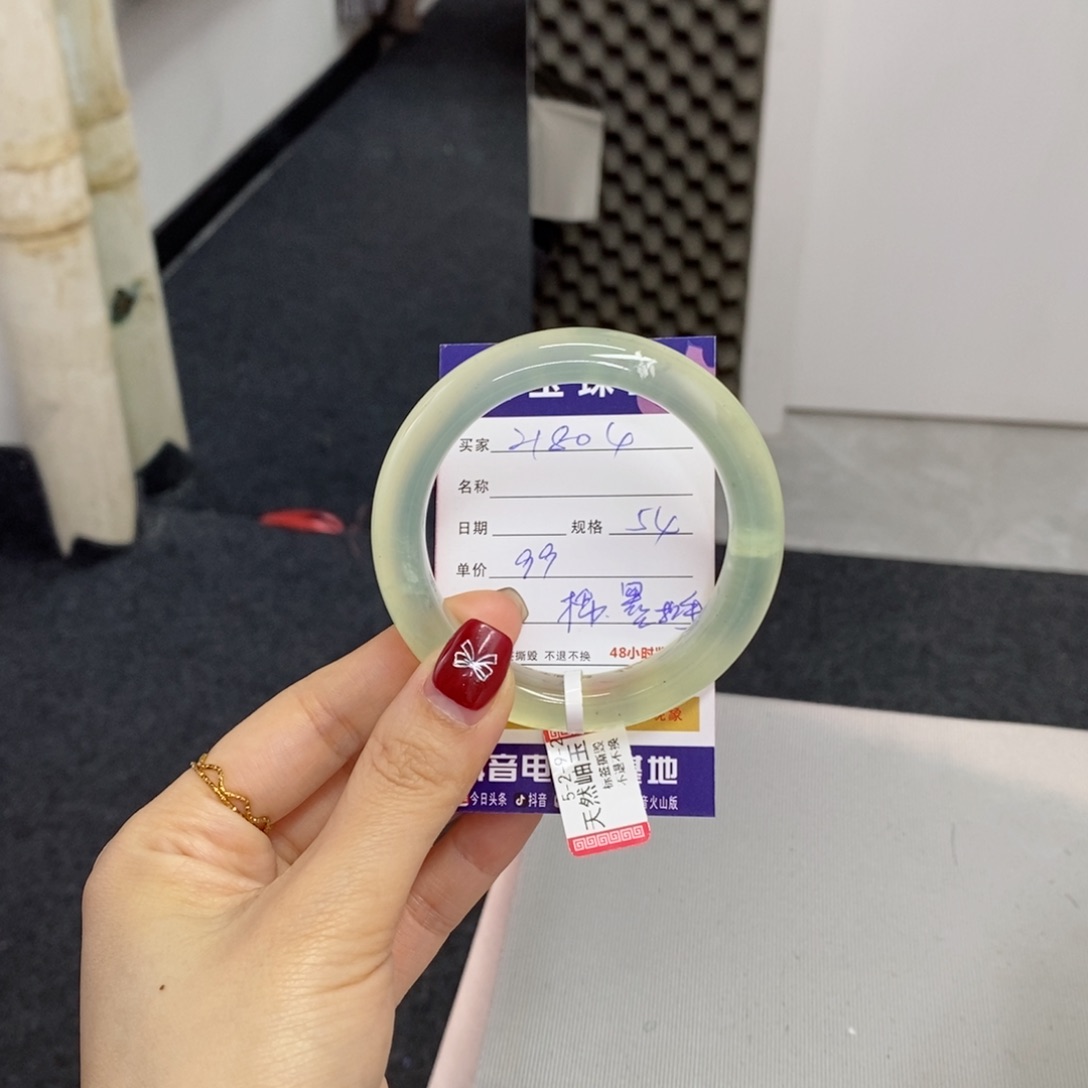 【闪购商品】岫玉手镯未镶嵌天然