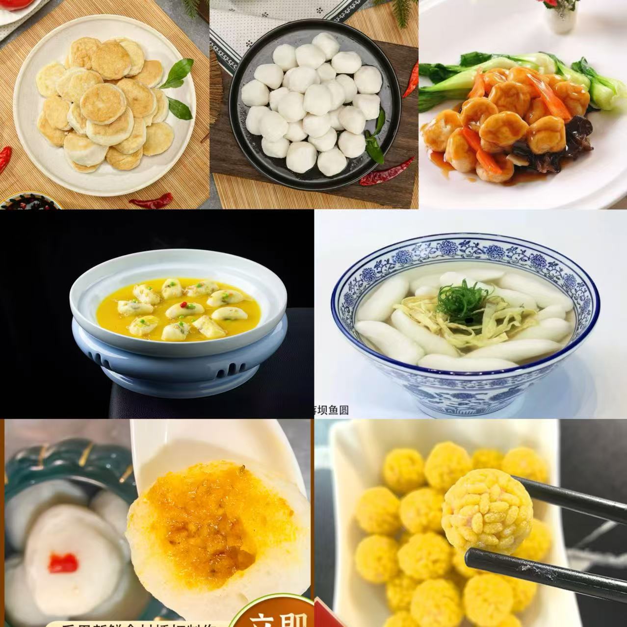 手工鱼圆鱼饼组合8件套鱼丸