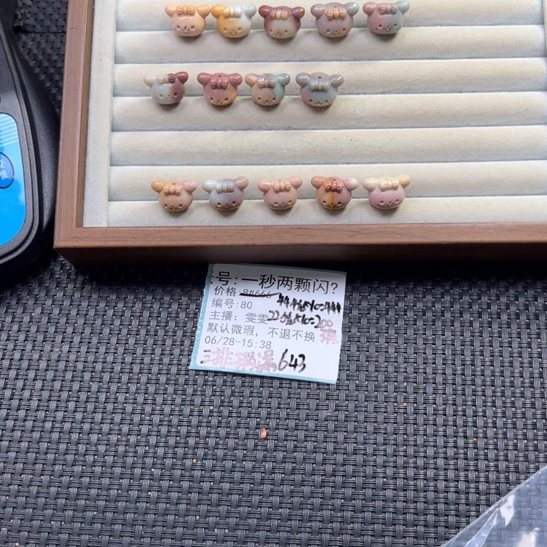 一***闪石英质玉未镶嵌珠宝半成品