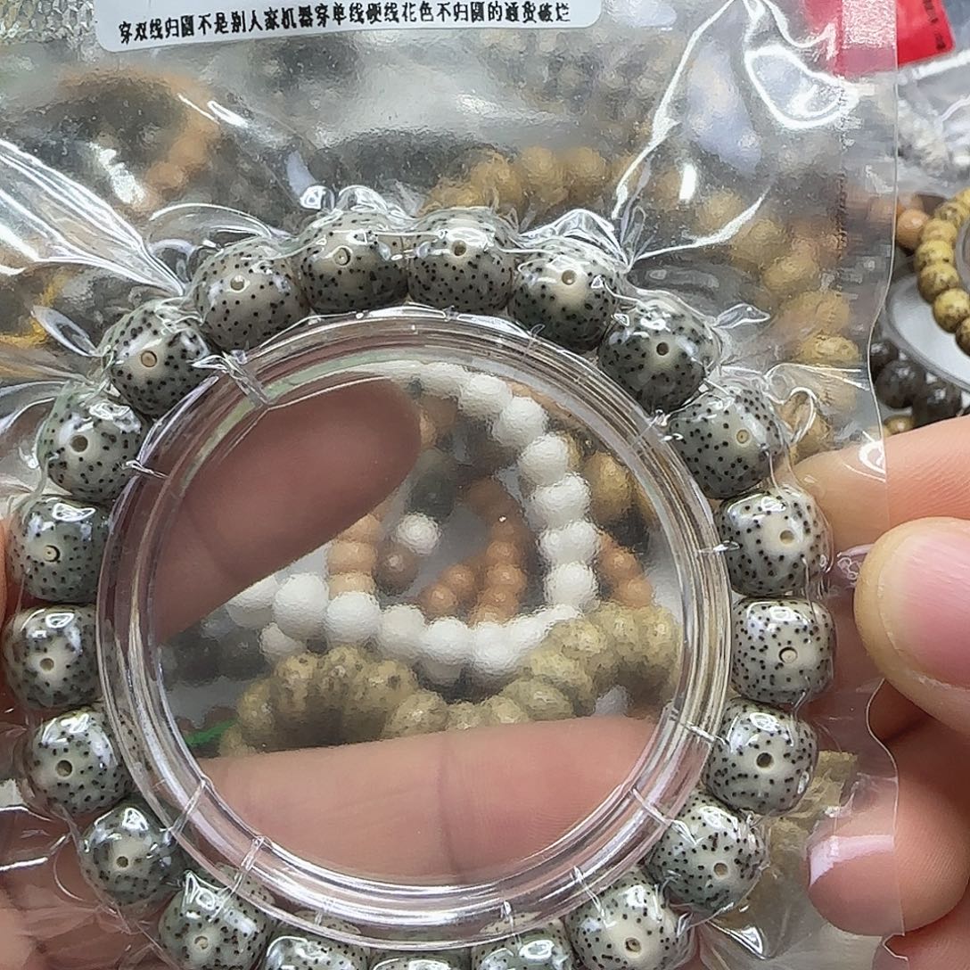 手串星月菩提66入门绿星月菩提11×10单圈
