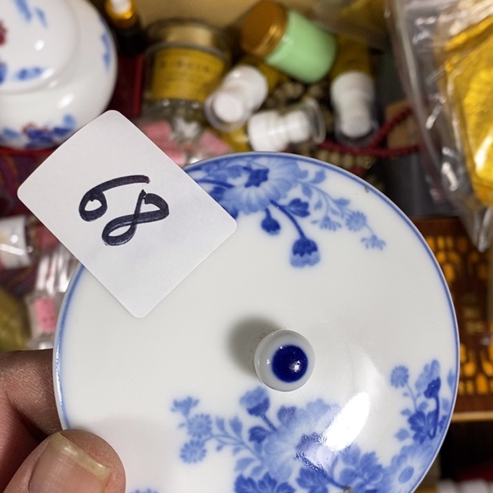 回流瓷器瓷片杂项骞**志