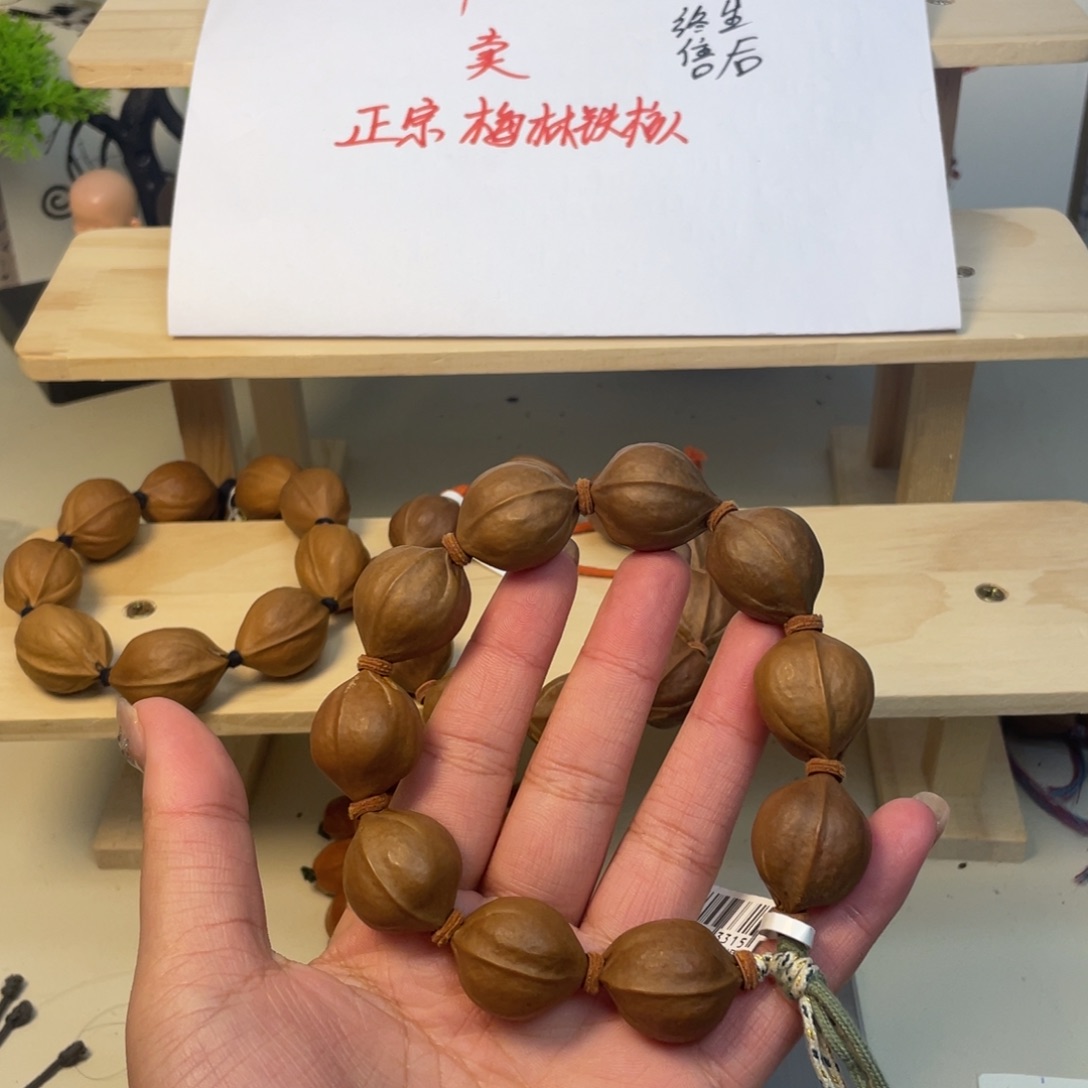 人***年手串/手链橄榄核20^25梅林铁核