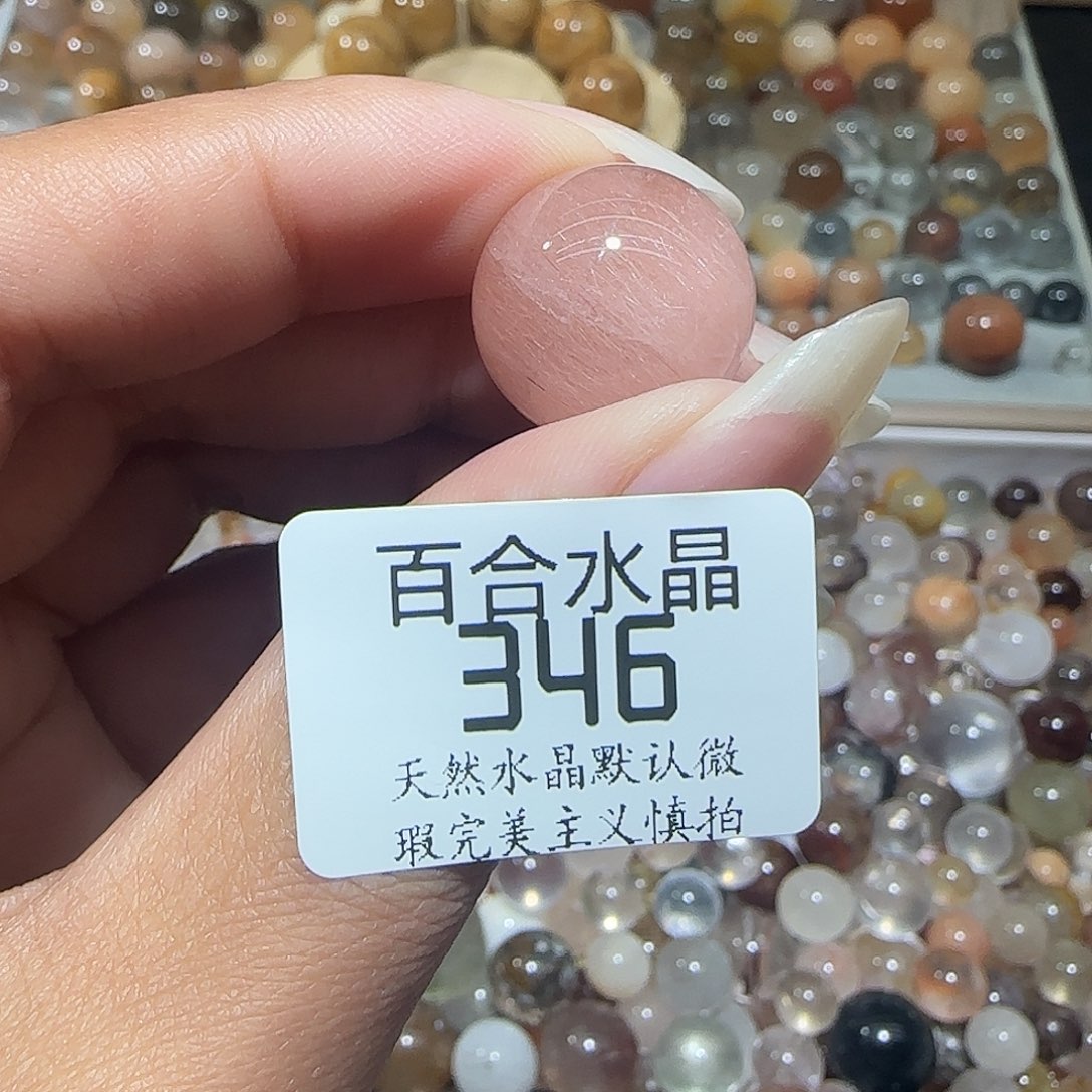 未镶嵌手链水晶?**猪