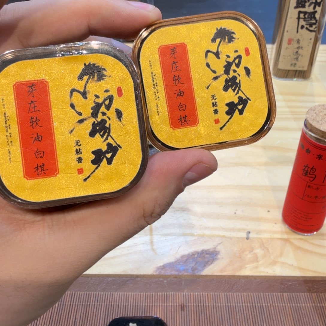 陋室香铺闪购专用链接