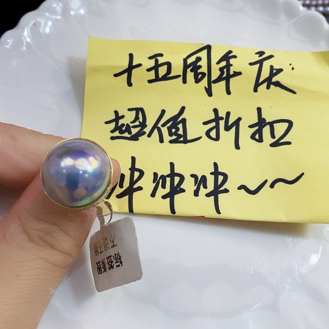 18K金镶嵌周年庆极光仙境设计款戒指拼合珍珠（马贝珠）