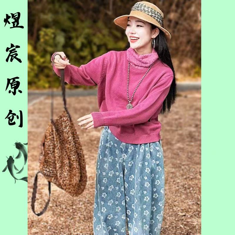 煜宸原创✿【Lw28813】冬季复古百搭纯色堆堆领时尚套头显瘦棉打底