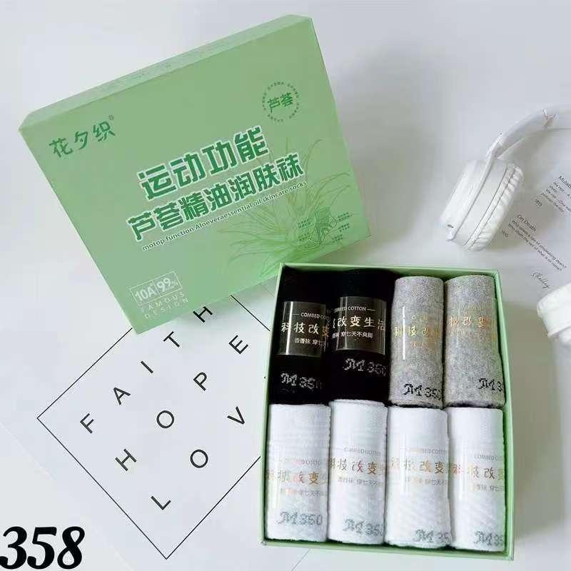 秋季夏季中筒袜女士灰色袜子休闲风拼接防臭====2双