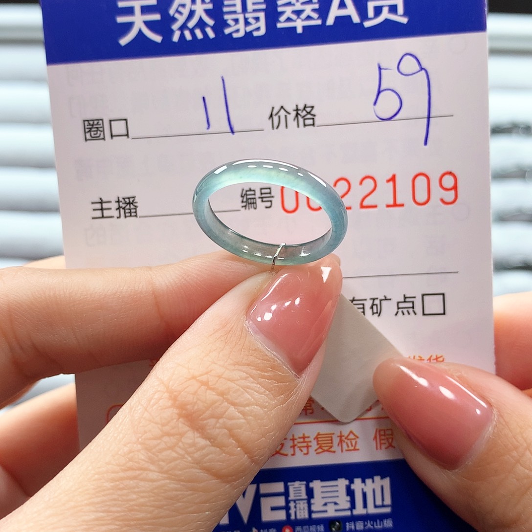 翡翠戒指未镶嵌翡翠