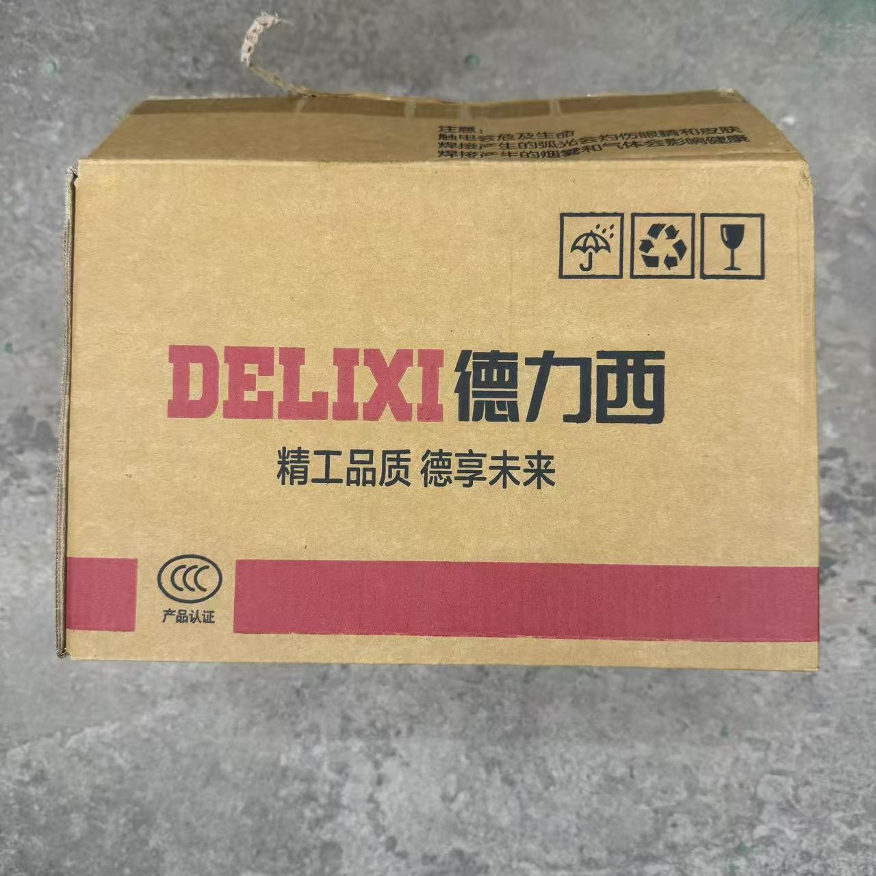 【品牌正品】红色焊机