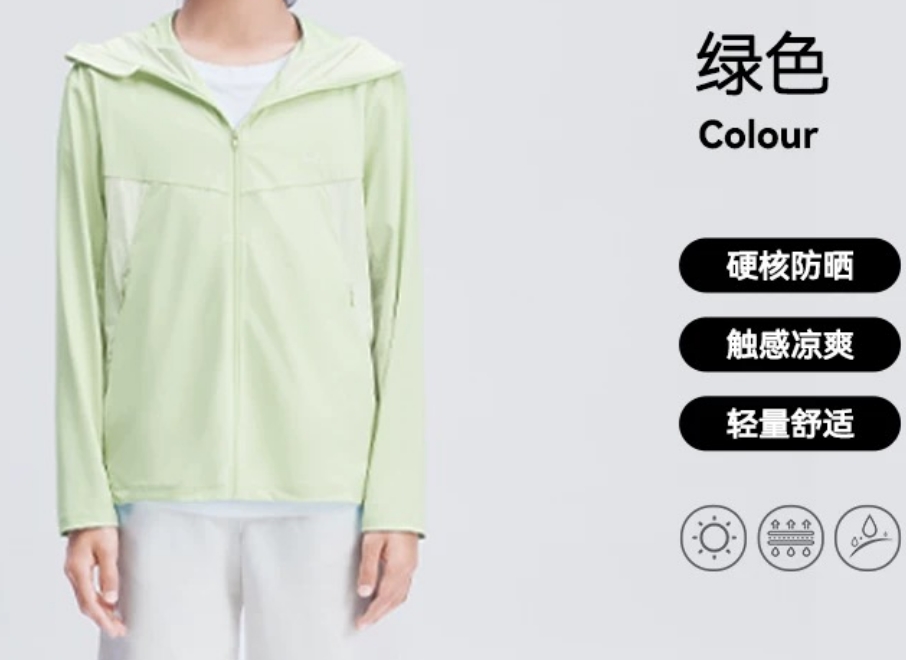 大庆仓 儿童户外运动防晒衣外套 货号K245012706-Z  3月7日