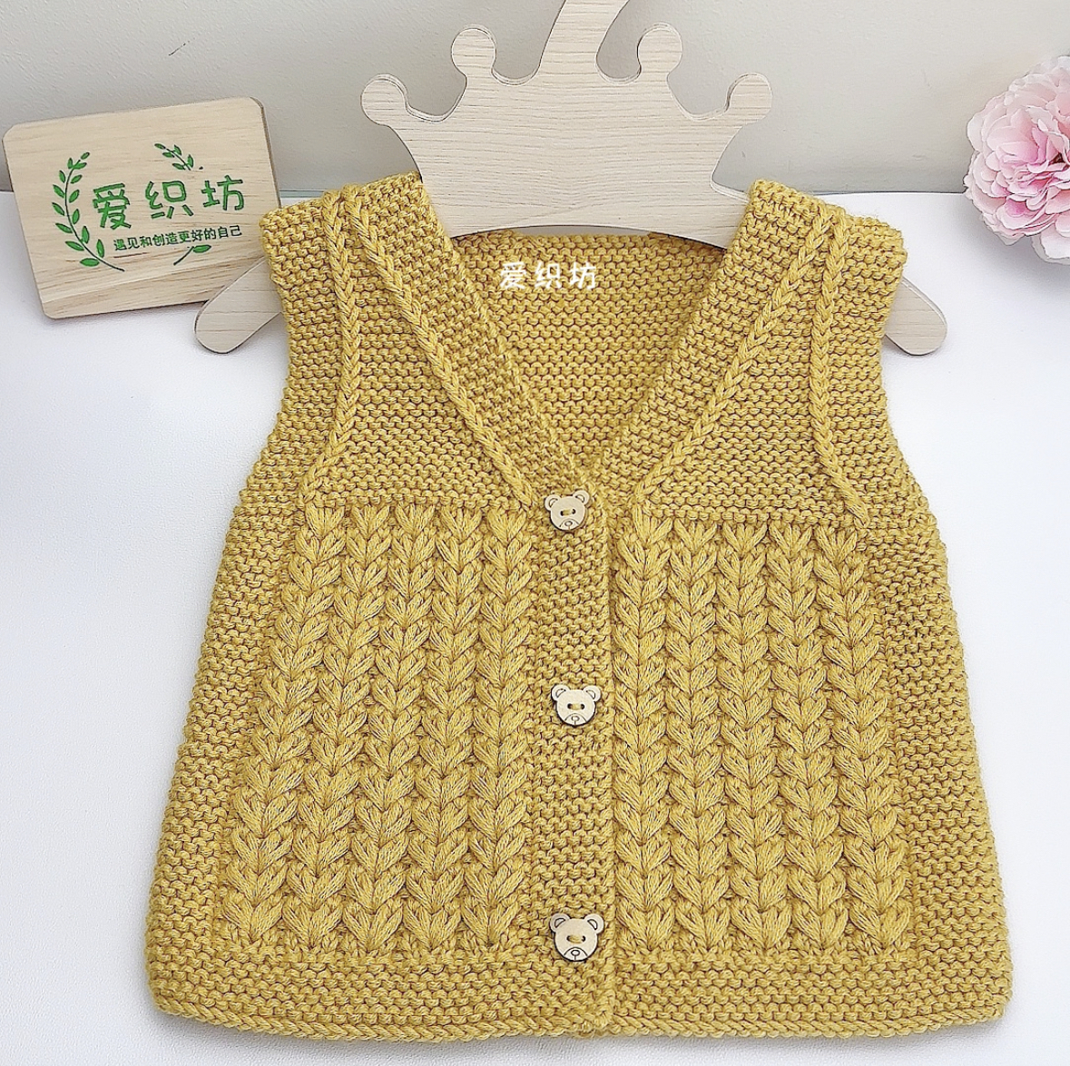 手工编织（爱心马甲）羊毛线团50克保暖轻盈亲肤柔软毛衣马甲毛线