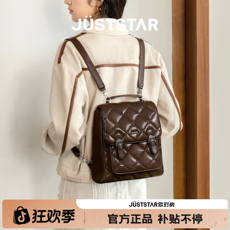 欧时纳华夫剑桥包女2025新款琥珀流光大容量双肩包多功能背包书包