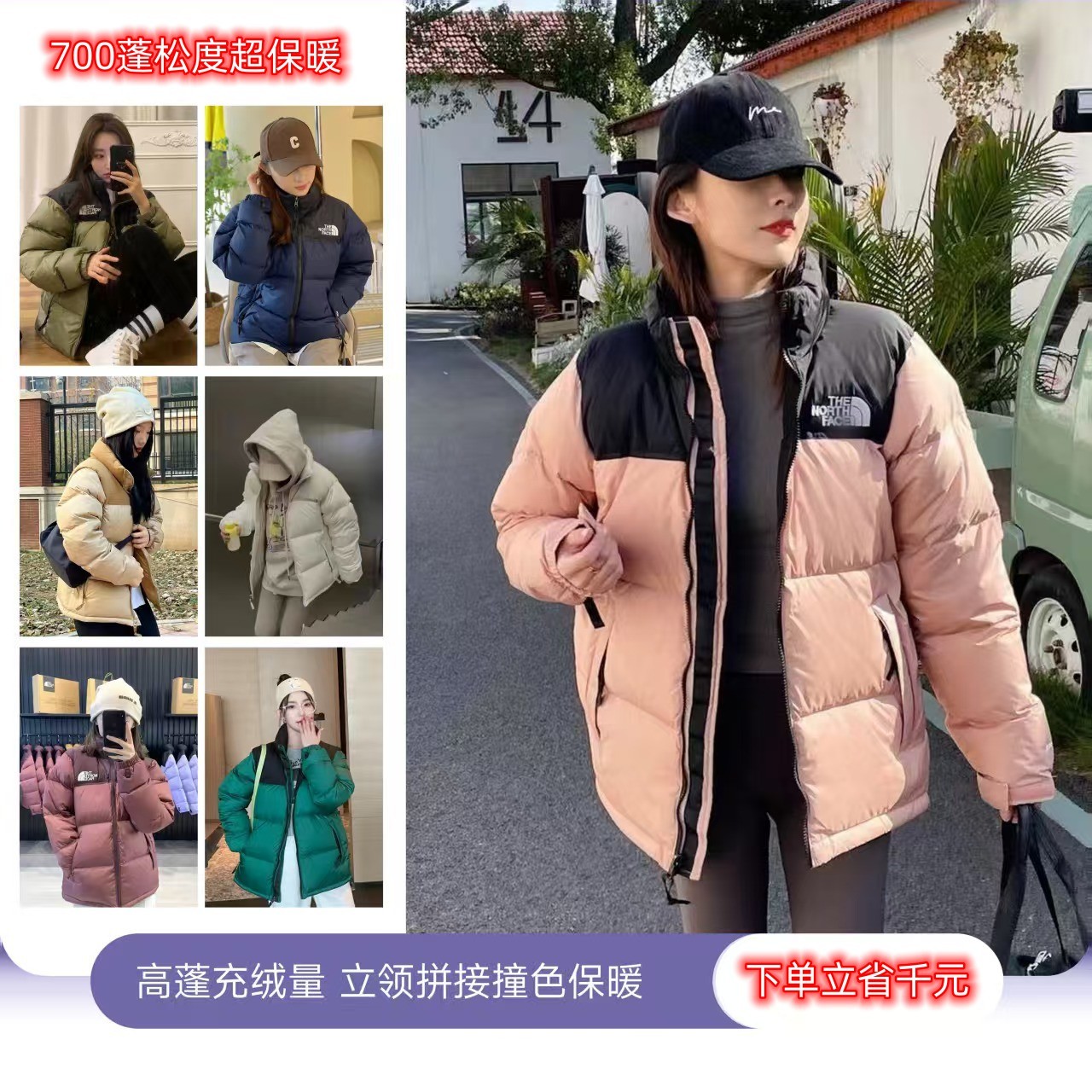 【奥莱同款】TNF美版1996羽绒服冬季防风保暖男女情侣款休闲羽绒服