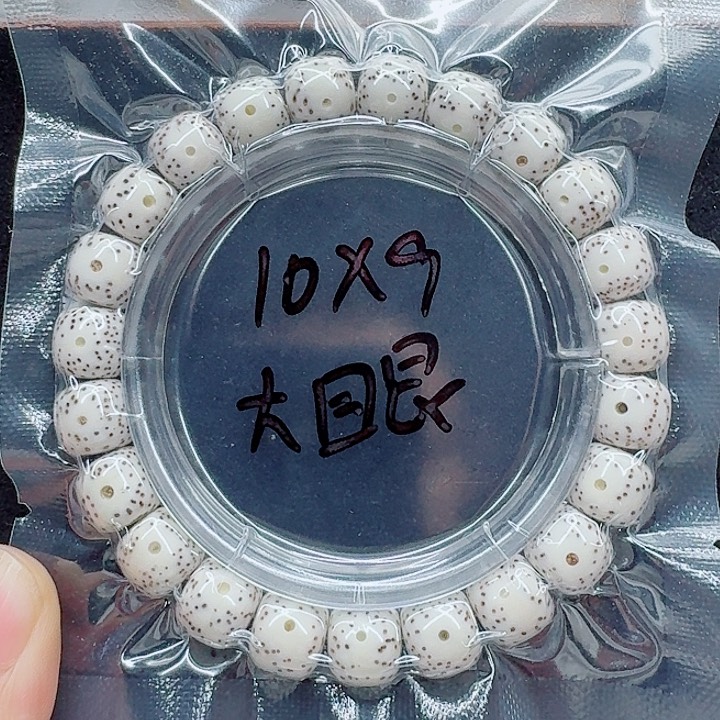 星月菩提手串星月