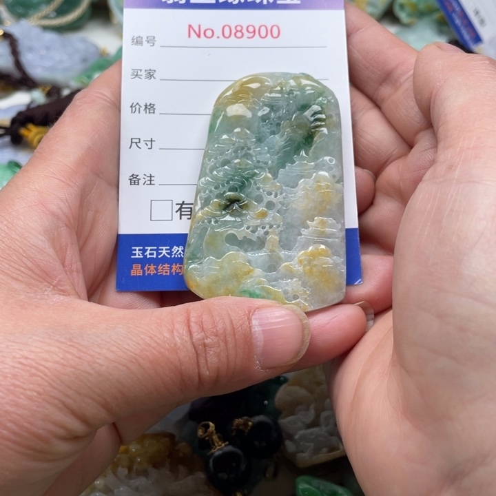 翡翠挂件未镶嵌左**挡翡翠玉缘吊坠挂件