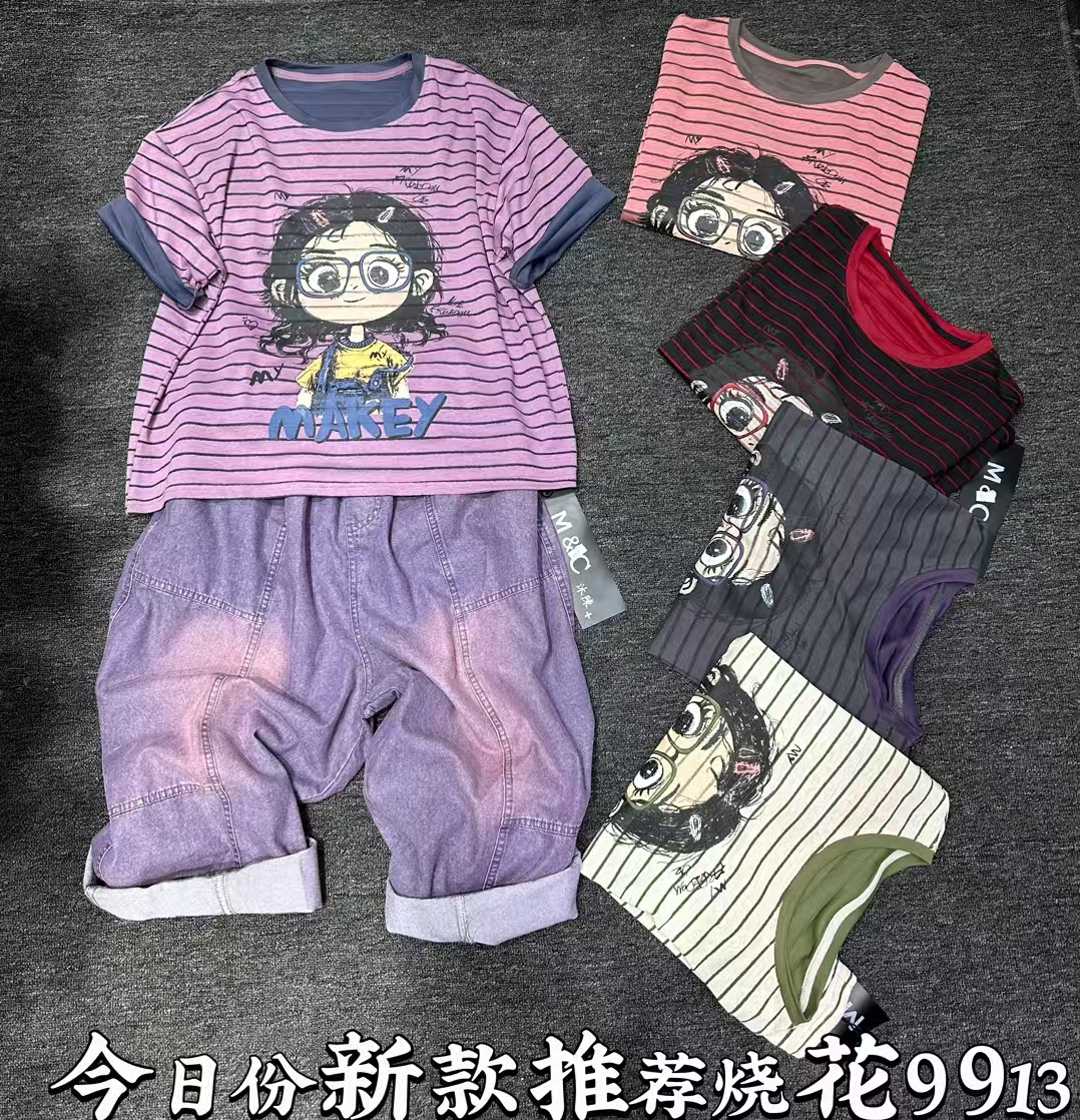 MC9913夏季新款宽松休闲百搭女孩烧花T恤