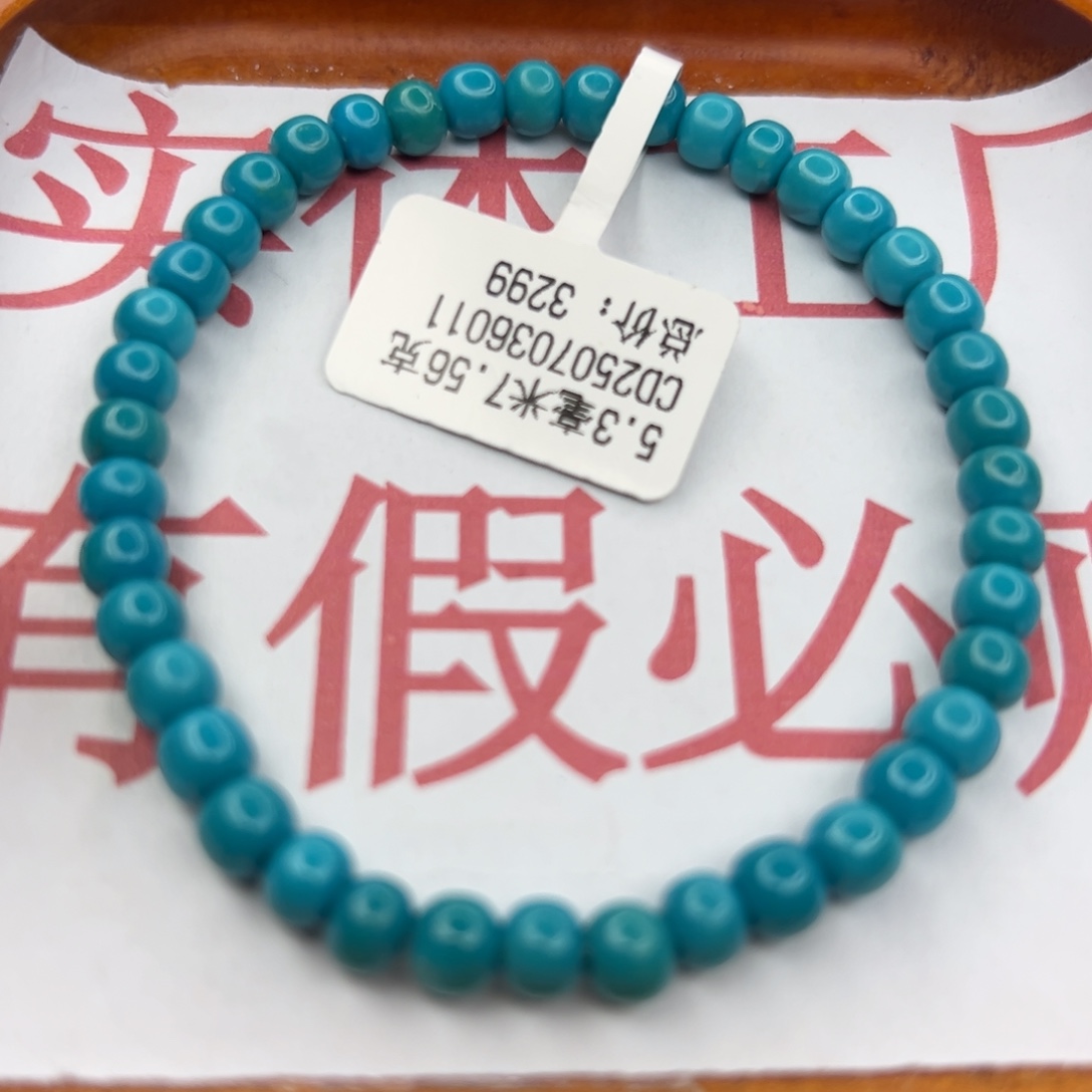 绿松石未镶嵌珠宝半成品