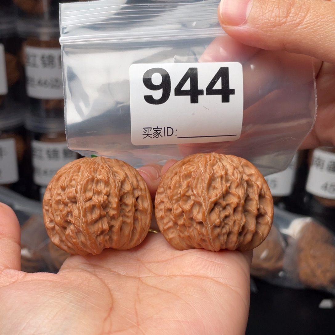 炎***炎把件文玩核桃全品42磨盘
