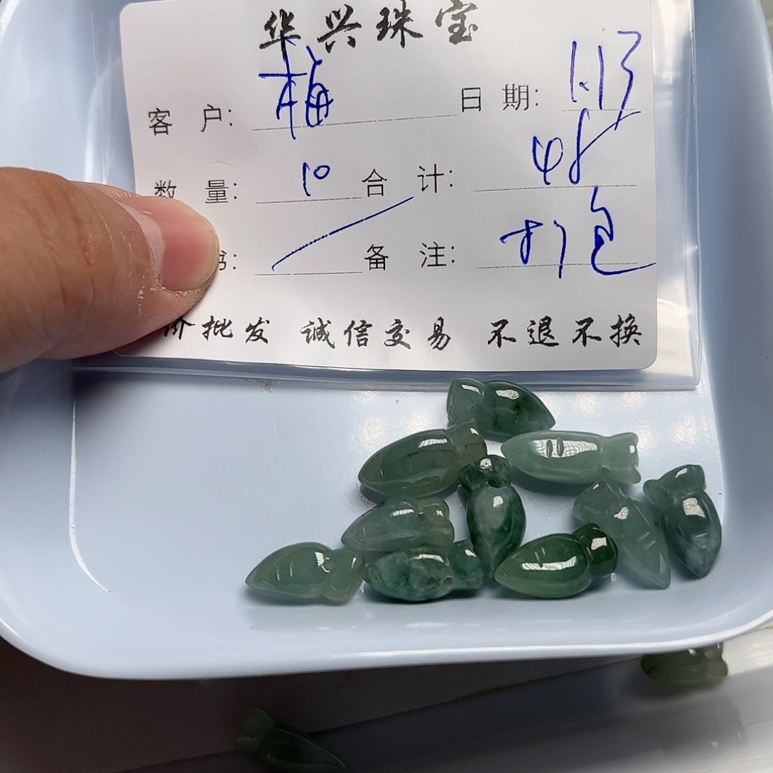 翡翠颈饰未镶嵌梅*