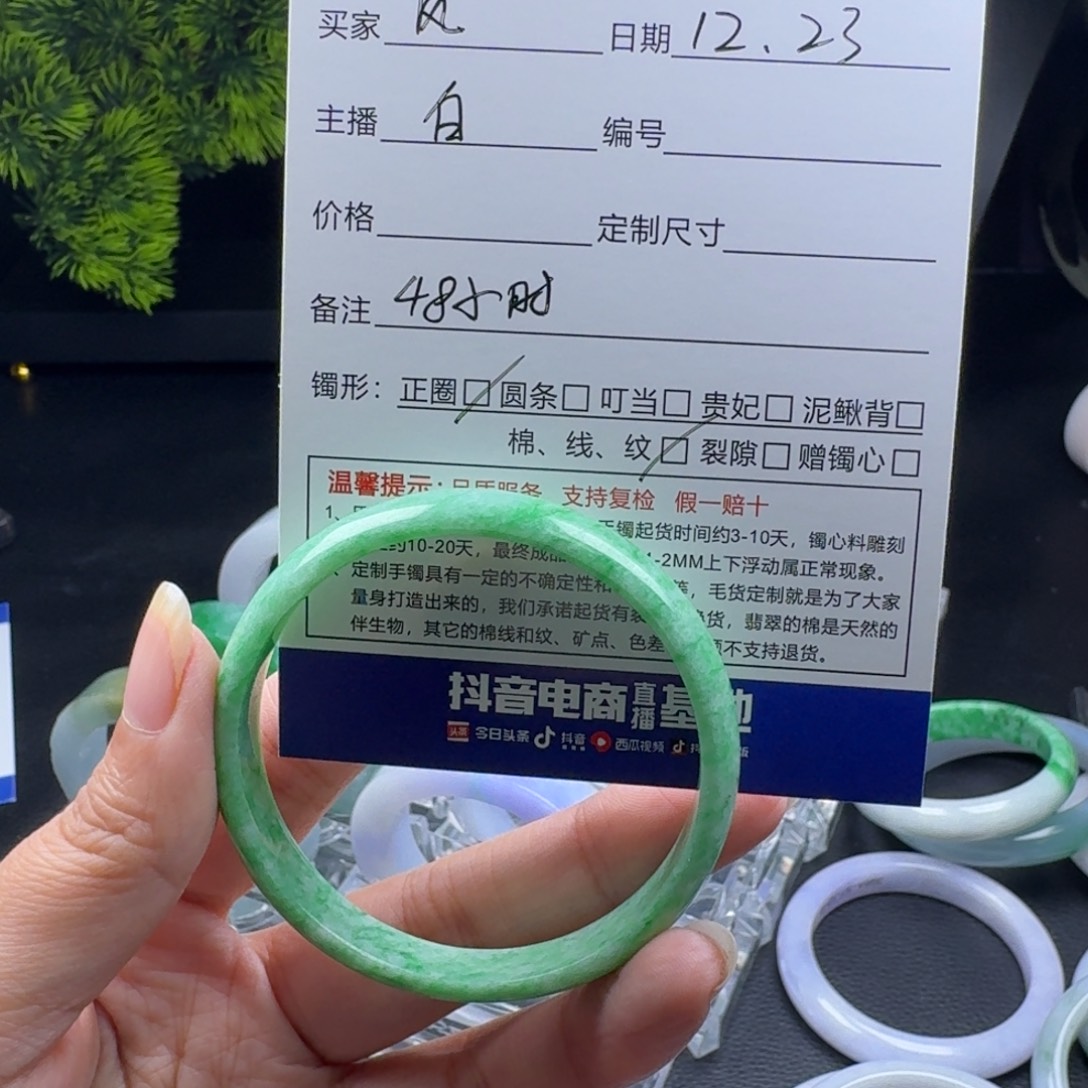 风***淡定制翡翠未镶嵌天然翡翠