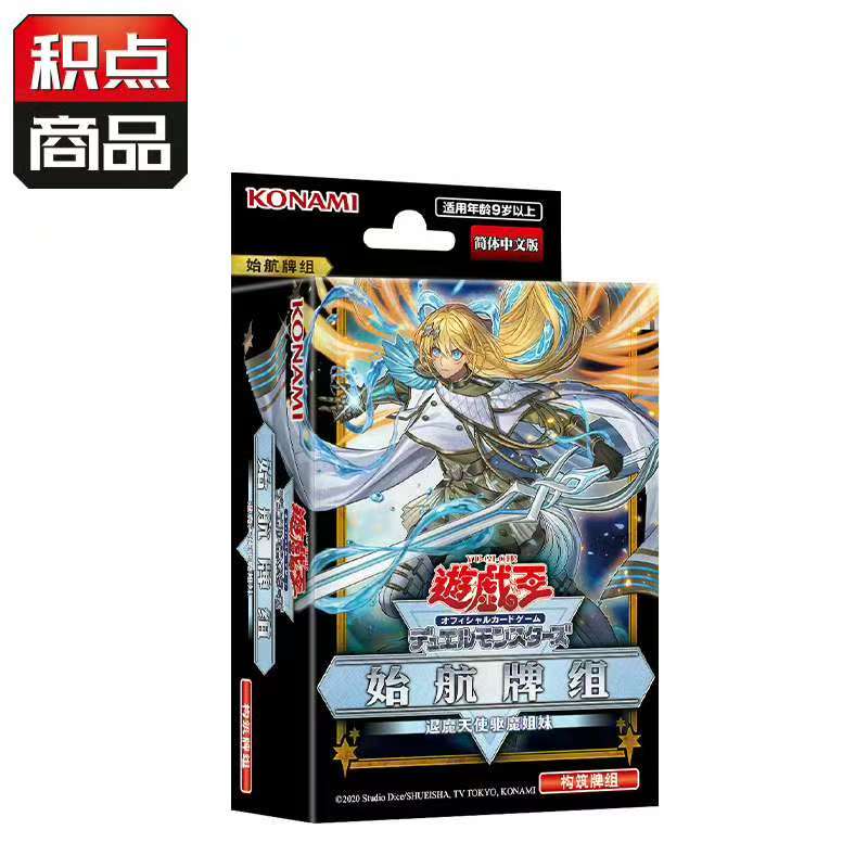 游戏王游戏王始航卡组--消防车--驱魔姐妹