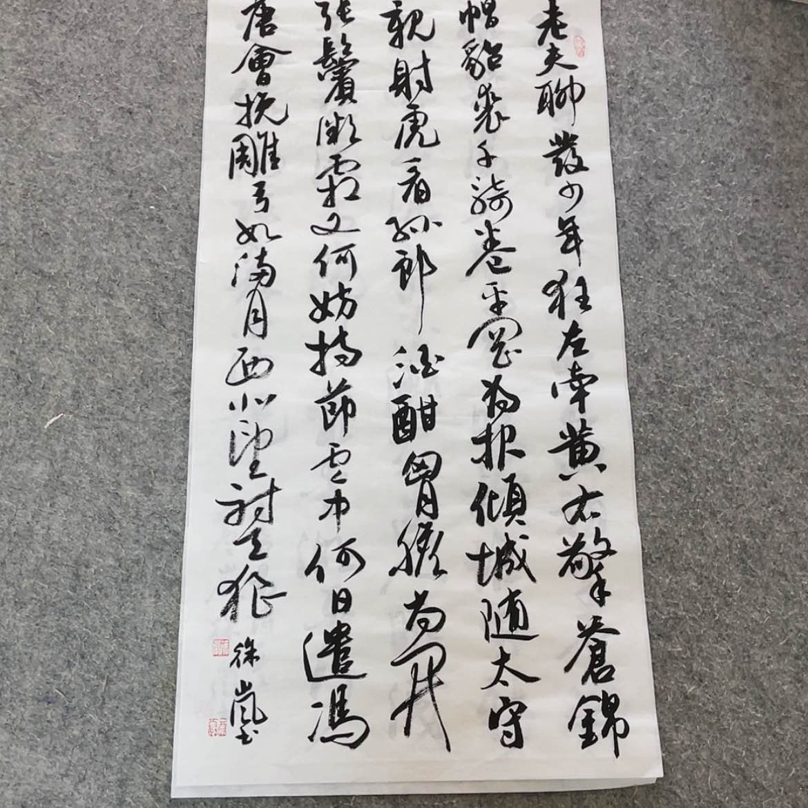 【闪购商品】书法北兰亭徐岚69×34