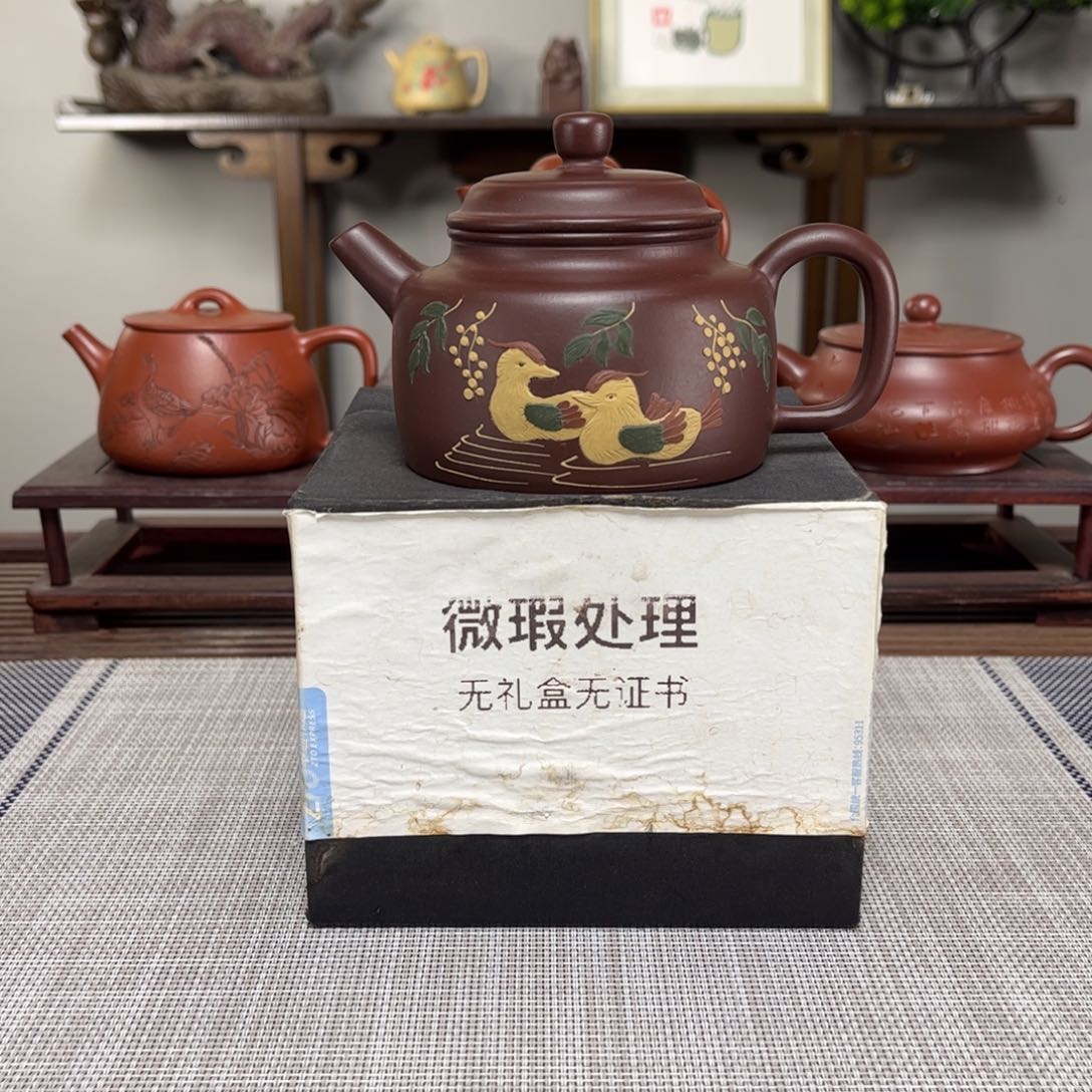 紫砂茶壶我****!微瑕处理