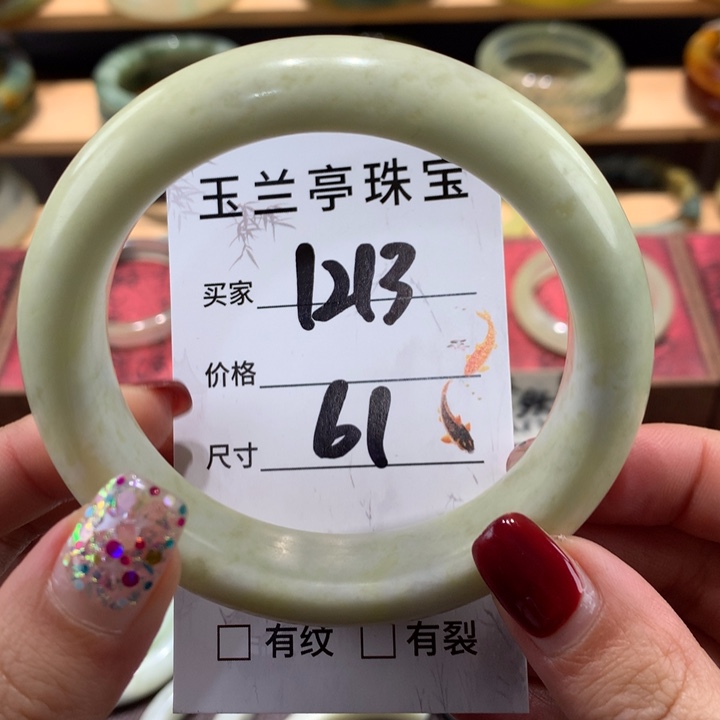 蛇纹石玉手镯未镶嵌