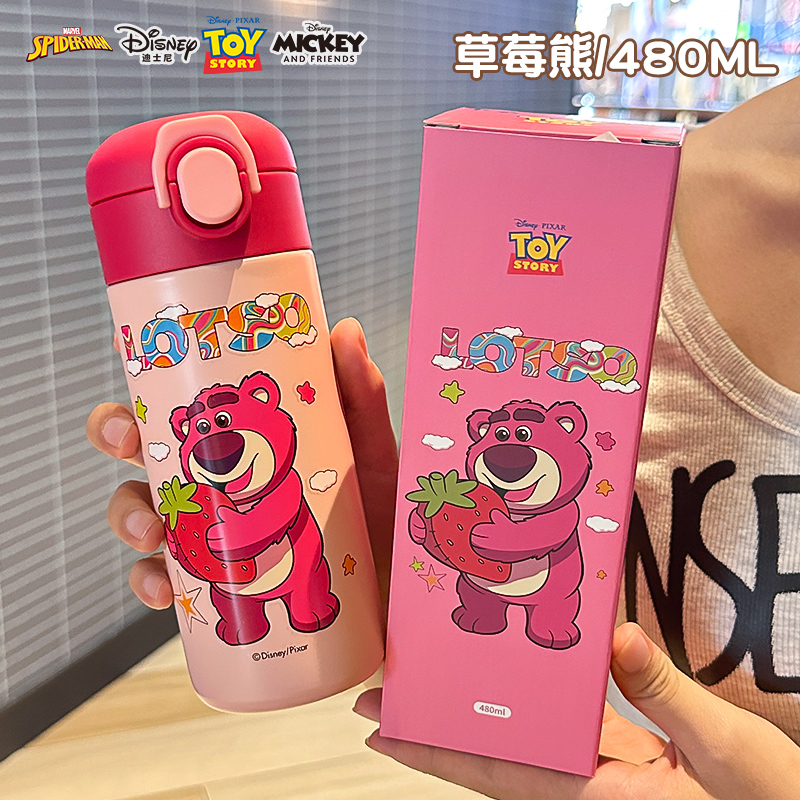 草莓熊正版卡通保温杯双饮杯可爱学生上学喝水弹跳杯大容量水杯子