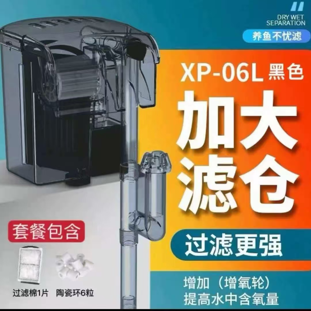 强排水增氧超静音净水循环鱼缸过滤器三合一外置鱼缸家用小型