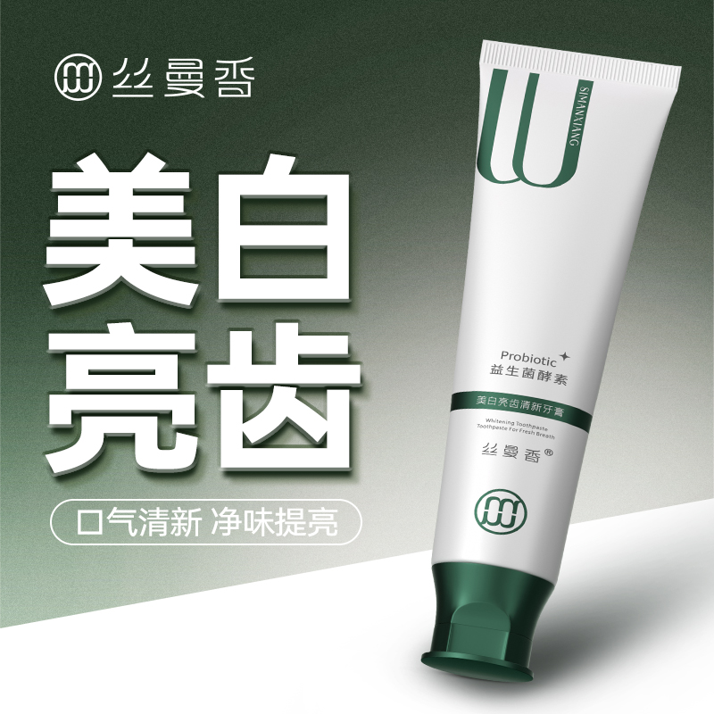 丝曼香美白亮齿益生菌酵素清新牙膏