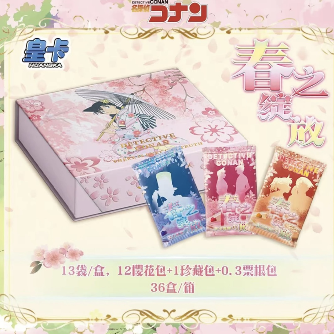 歪【名侦探柯南】皇卡 春之绽放国卡二创 卡牌盲盒默认代拆