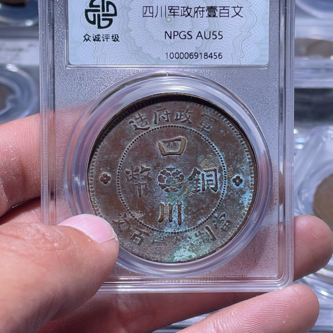 金属江南收藏江南柴8456