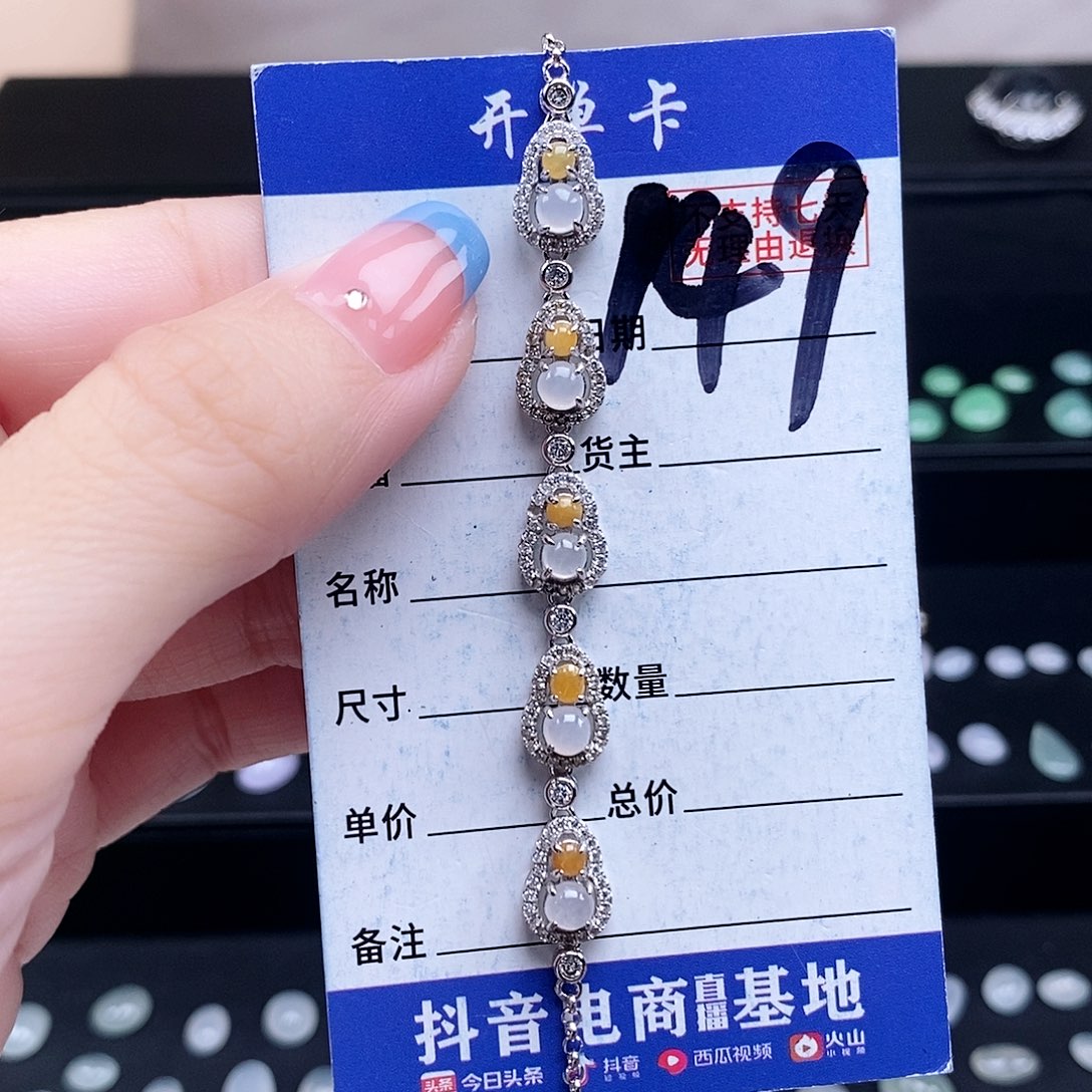 翡翠未镶嵌戒指手链