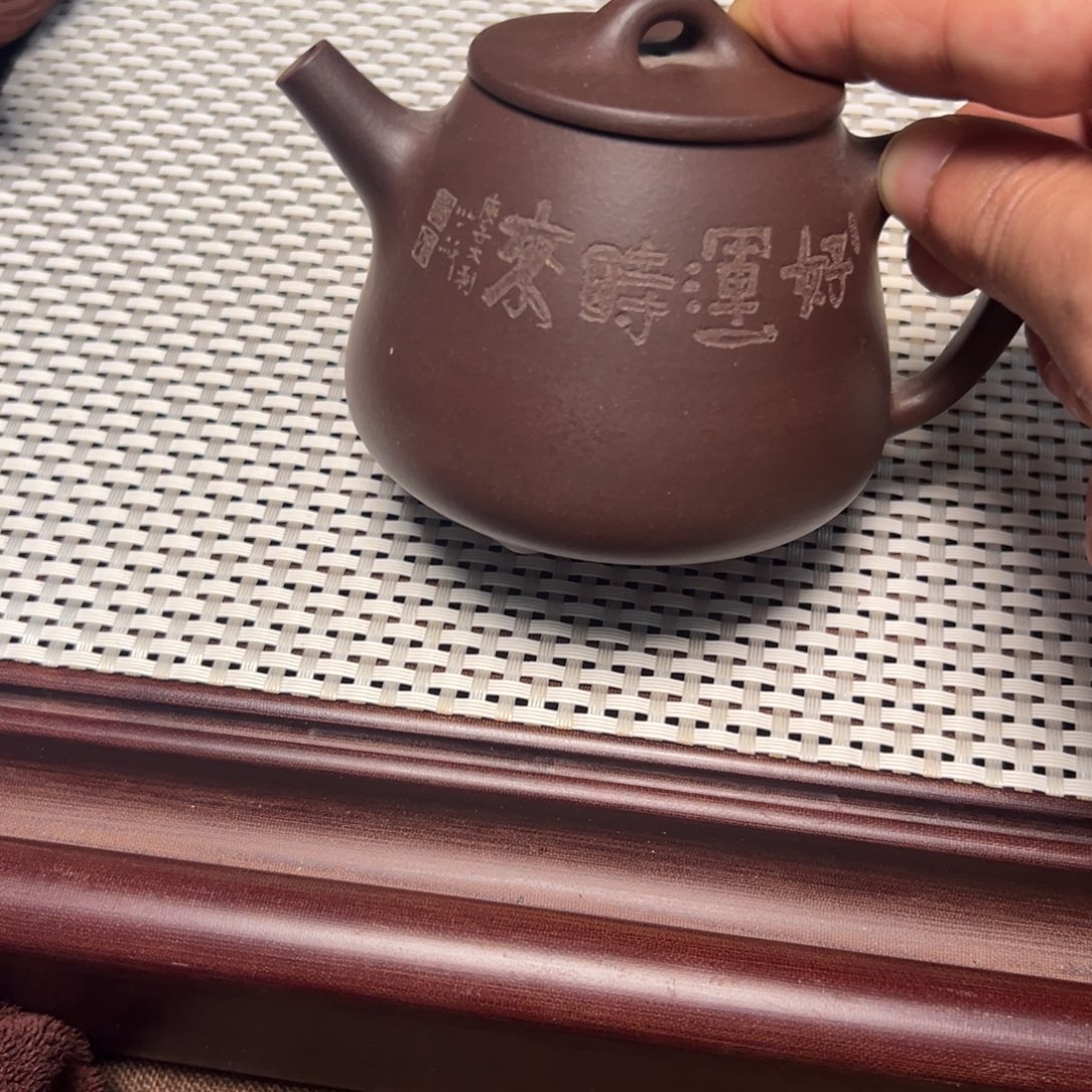 紫砂茶壶紫砂壶原矿1111111