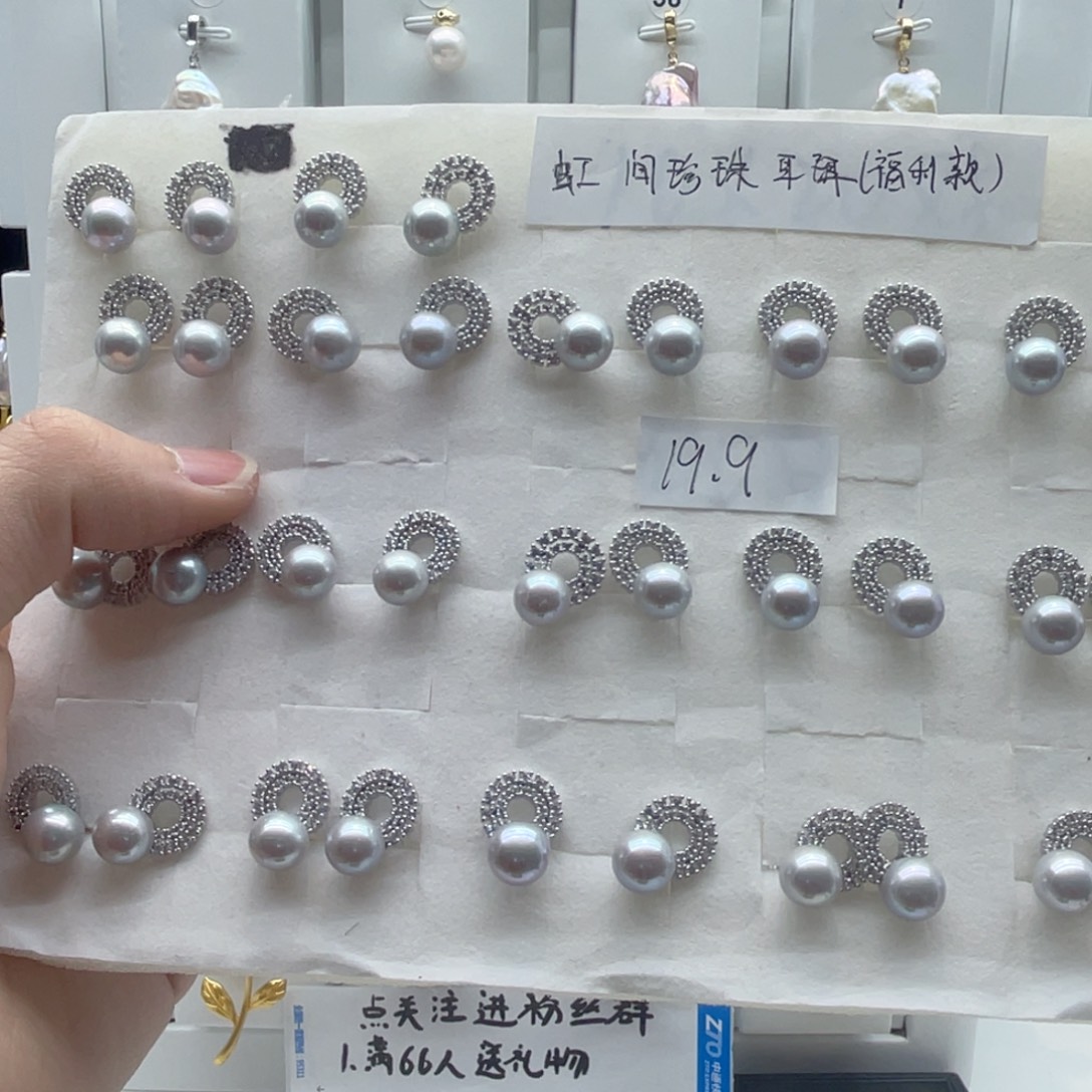 淡水珍珠合金颈饰