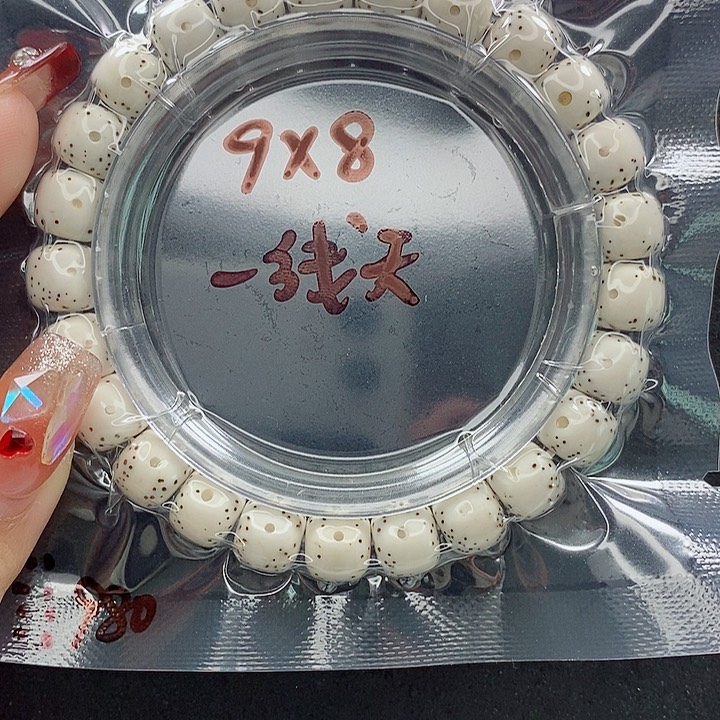 星月菩提吊坠雨****阳9的尺寸