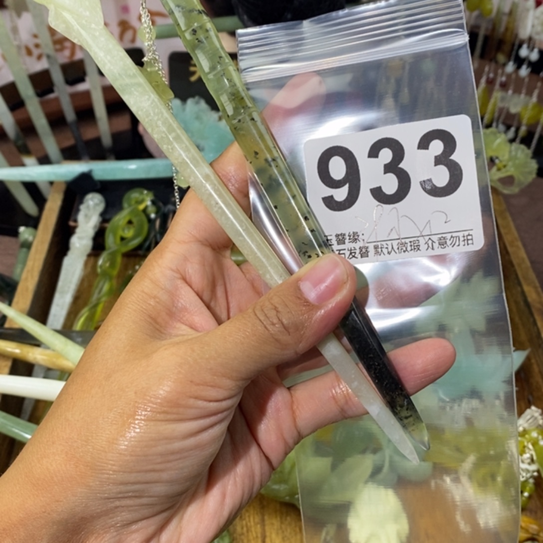 ****）蛇纹石玉未镶嵌发饰