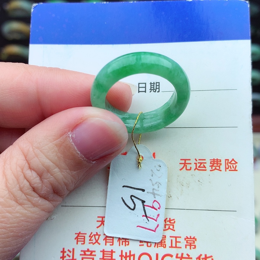 【闪购商品】翡翠戒指未镶嵌）