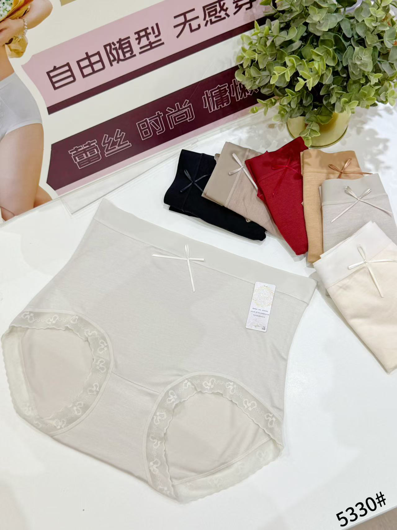 5330新款轻磨毛透气四季女士内裤裸感贴合婴儿棉材质美拉德风格