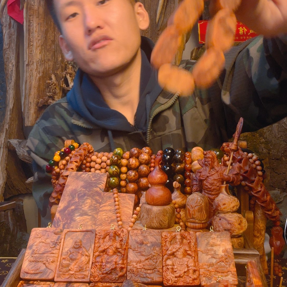 无事牌松木（琥珀木）琥珀木手牌