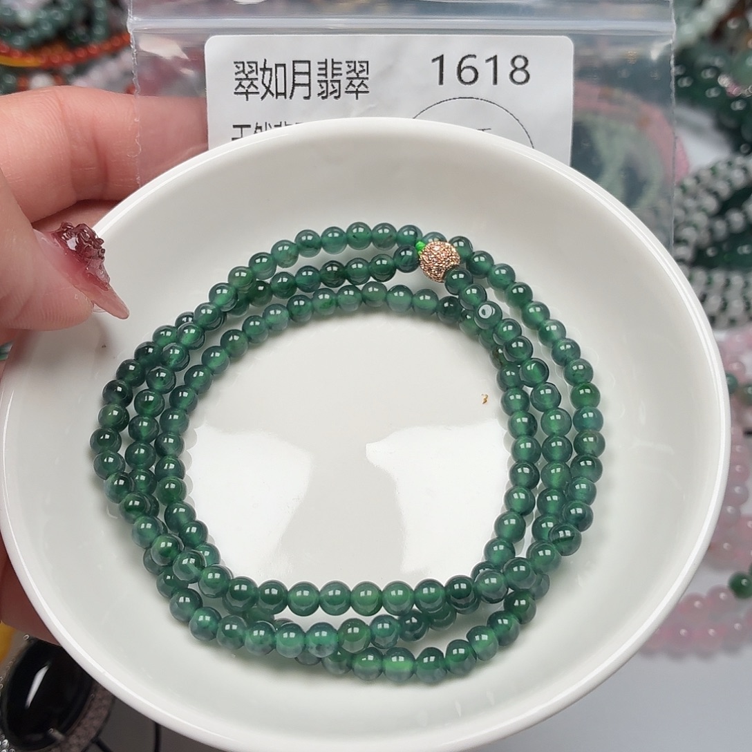 未镶嵌手链翡翠翡翠
