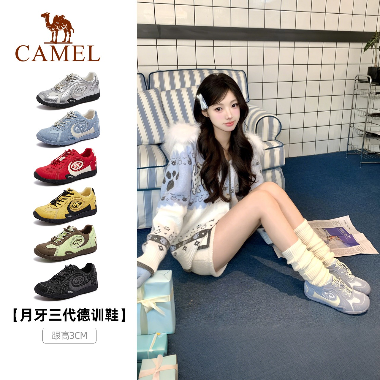 【月牙三代德训鞋-四季】骆驼德训鞋26年新款运动鞋女鞋板鞋流光风