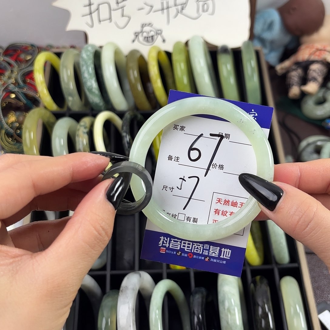 蛇纹石玉手镯未镶嵌锁****?